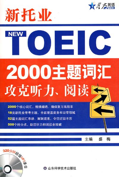 图书详情